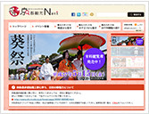 京都観光Navi