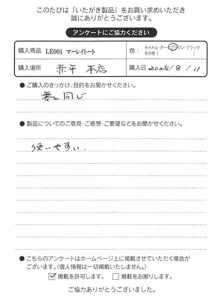 LE00121 マーレイトートをお買い求めくださった方のお声