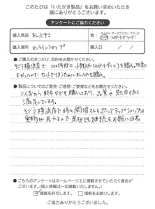 B162 札バサミをお買い求めくださった方のお声