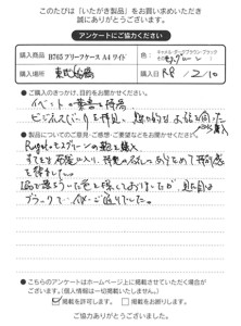 B765 ブリーフケース A4 ワイドをお買い求めくださった方のお声