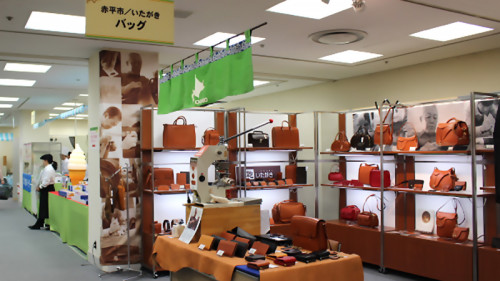 いたがきの催し物