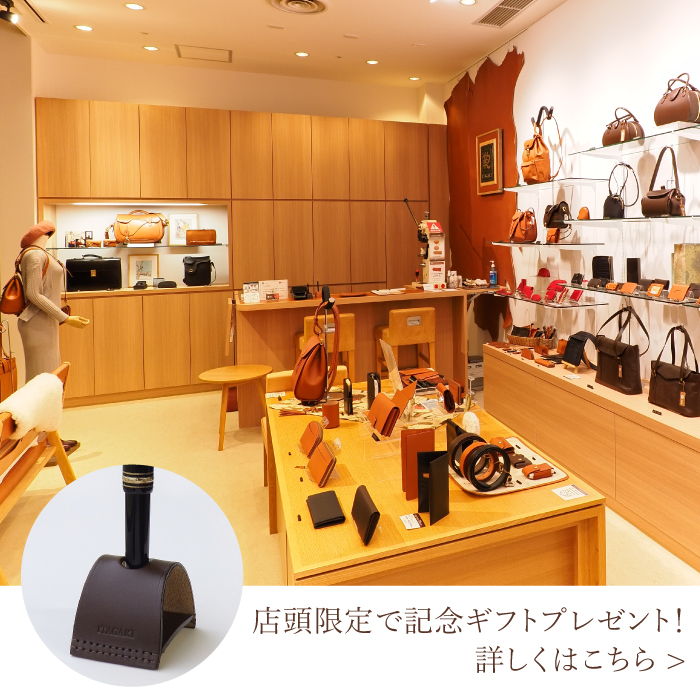 京王プラザホテル札幌店19周年記念のお知らせ