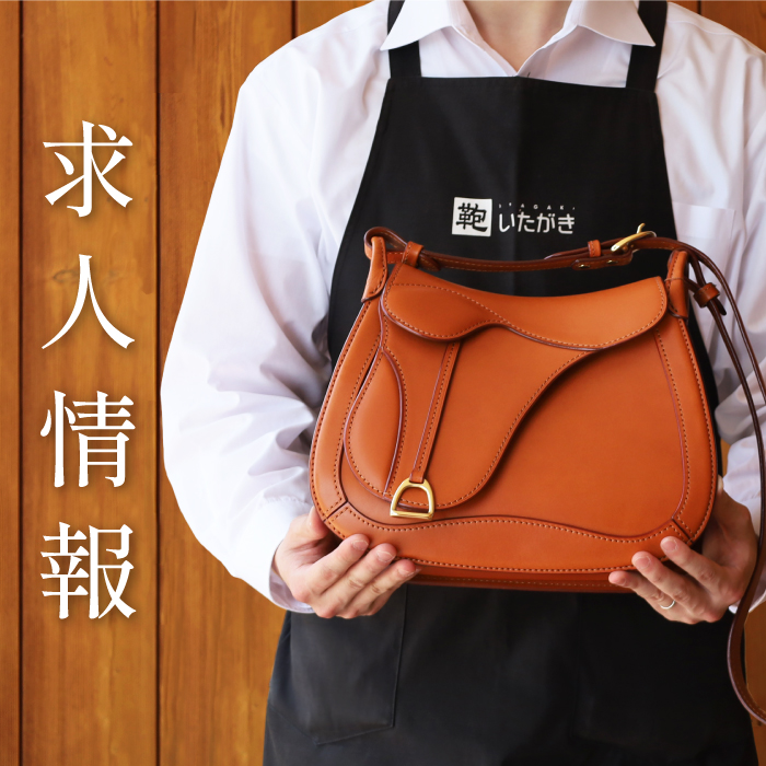 販売スタッフを募集しています