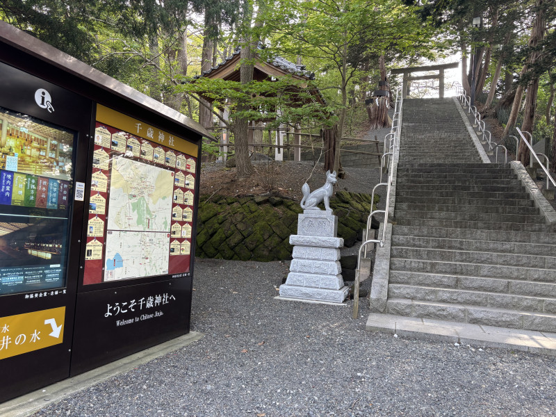 境内の案内板と52段の石段