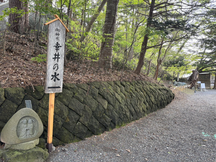 石段横にある案内