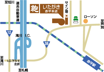 鞄いたがき赤平本店MAP